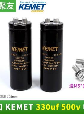 英国进口 BHC KEMET 基美 ALS30A系列 330UF 500V 音频电解电容