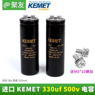 英国进口 BHC KEMET 基美 ALS30A系列 330UF 500V 音频电解电容