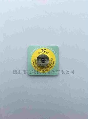 TC SPRAY TIP美国斯普瑞026 TP6501-TC UniJet碳化钨扇形喷嘴喷头