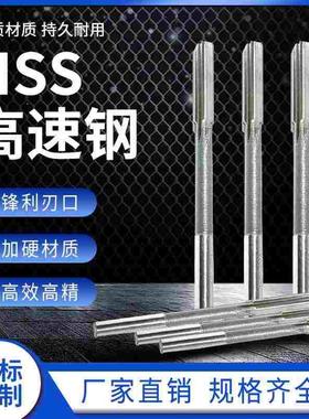 镶合金机用绞刀3.96 4.96 5.96 6.96 7.96 8.96 9.96 10.96 11.96