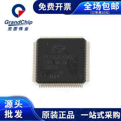 CY7C028-15AXI QFP100 存储器IC芯片集成电路 全新原装宏图伟业
