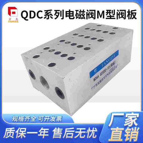 M01A 02A 03A 04A 05A 06A 07A 08A  09A  10A  配C阀8毫米使用