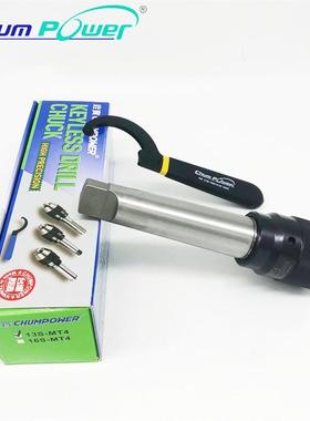 促销台湾铨宝LP镀钛黄色自紧重型钻夹头 MT4 3-16S 0.3-13S一体式