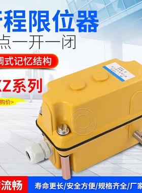 多功能行程限位器行程开关DXZ-1:13 17 46 60 78 210 274 660 960