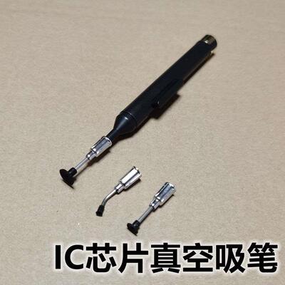 周转托盘芯片真空吸笔LED40倍放大镜防静电手指套镊子精密硬特尖