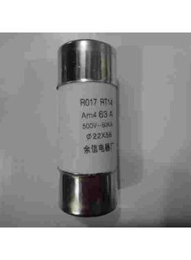 RO17 RT14 AM4 22*58低压熔断器芯/熔断体/陶瓷保险丝/保险管63A