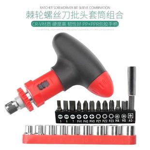 拐弯转角转弯螺丝刀万向软轴批头套筒延长多功能加长手电钻连接杆