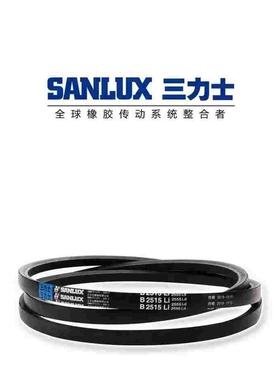 三力士三角带Z型/O型1250/1300/1400/1600/1800/2000现货正品