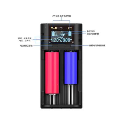 YONII R2智能18650锂电池充电器26650容量检测仪5号7号镍氢21700