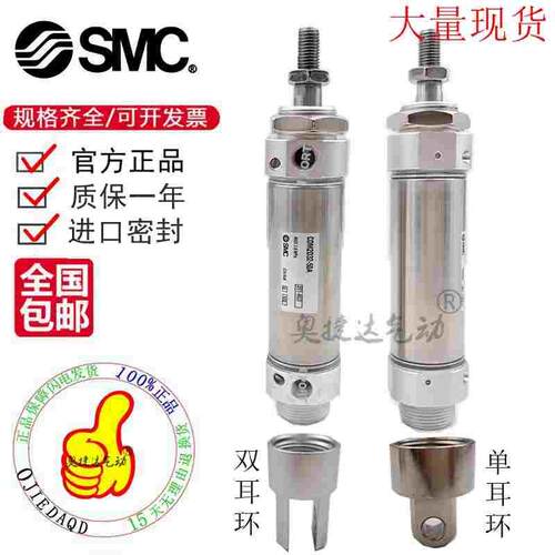 原装SMC气缸CM2D CDM2D20-160/170/175/180/190/200/210/220AZ