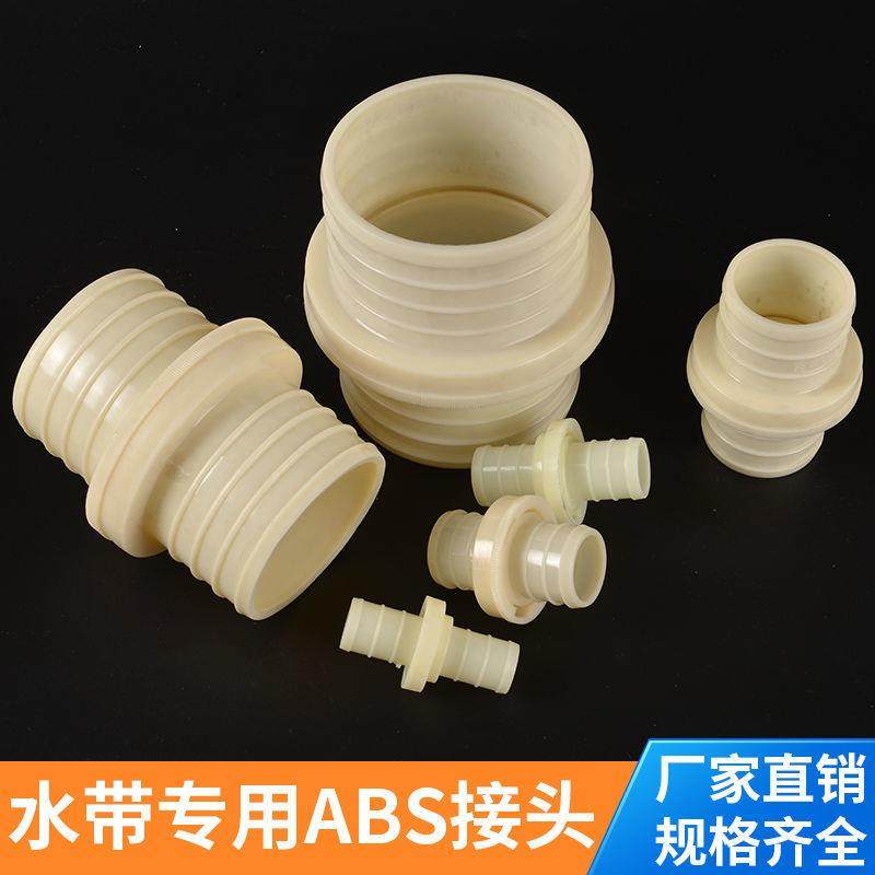 农用ABS塑料快速接头帆布消防水带水管转换变径接口1寸2寸3寸4寸6,ZIPPO/瑞士军刀/眼镜,酒具,淘宝优惠券,粉丝福利购,淘宝优惠卷