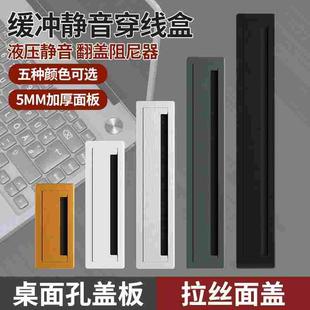 电脑桌线孔盖板办公桌面穿电线理盒装饰圈开孔面板走线槽遮丑神器