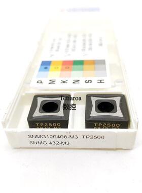山高方形车刀片SNMG120412-M5 190612-M6 SNMA120408 TP1501