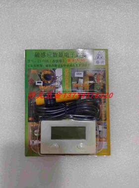 正兴磁感应数显电子计数器ZX-5DK带暂停清零配磁感应开关
