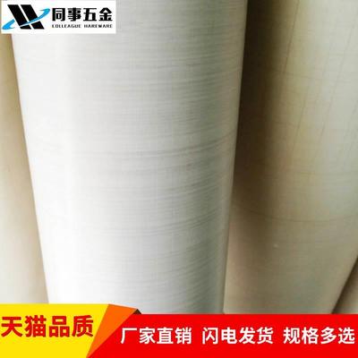 高温布特富龙铁氟龙漆布绝缘隔热布封口机烘培不粘布0.05mm-1mm