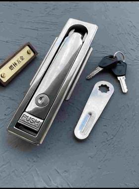 316不锈钢MS713电柜锁MS712户外防水光缆平面锁A-1180-1