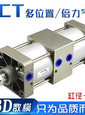 SCT倍力气缸亚德客型50x25x50x75x100x125x150x175x200x250x0-S