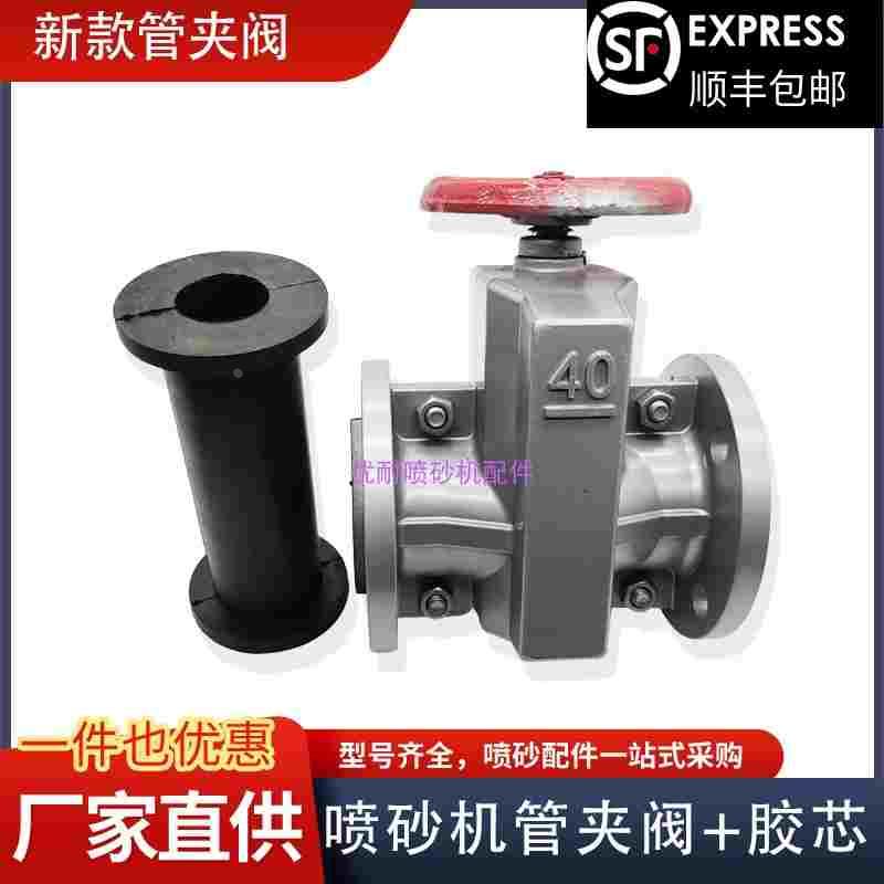 铝合金管夹阀橡胶耐磨胶管阀夹管阀挤压箍断阀抗撕裂胶套阀芯内衬图片