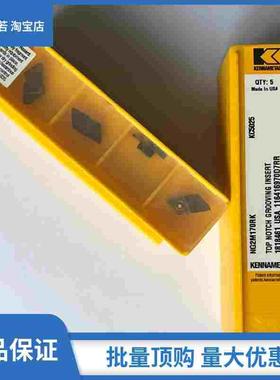 美国肯纳原装刀片NG2M170RK KC5025