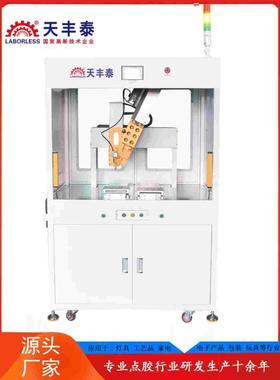 4331A全自动点胶机带螺杆阀打400mlAB胶伺服推胶高速精准微量打胶