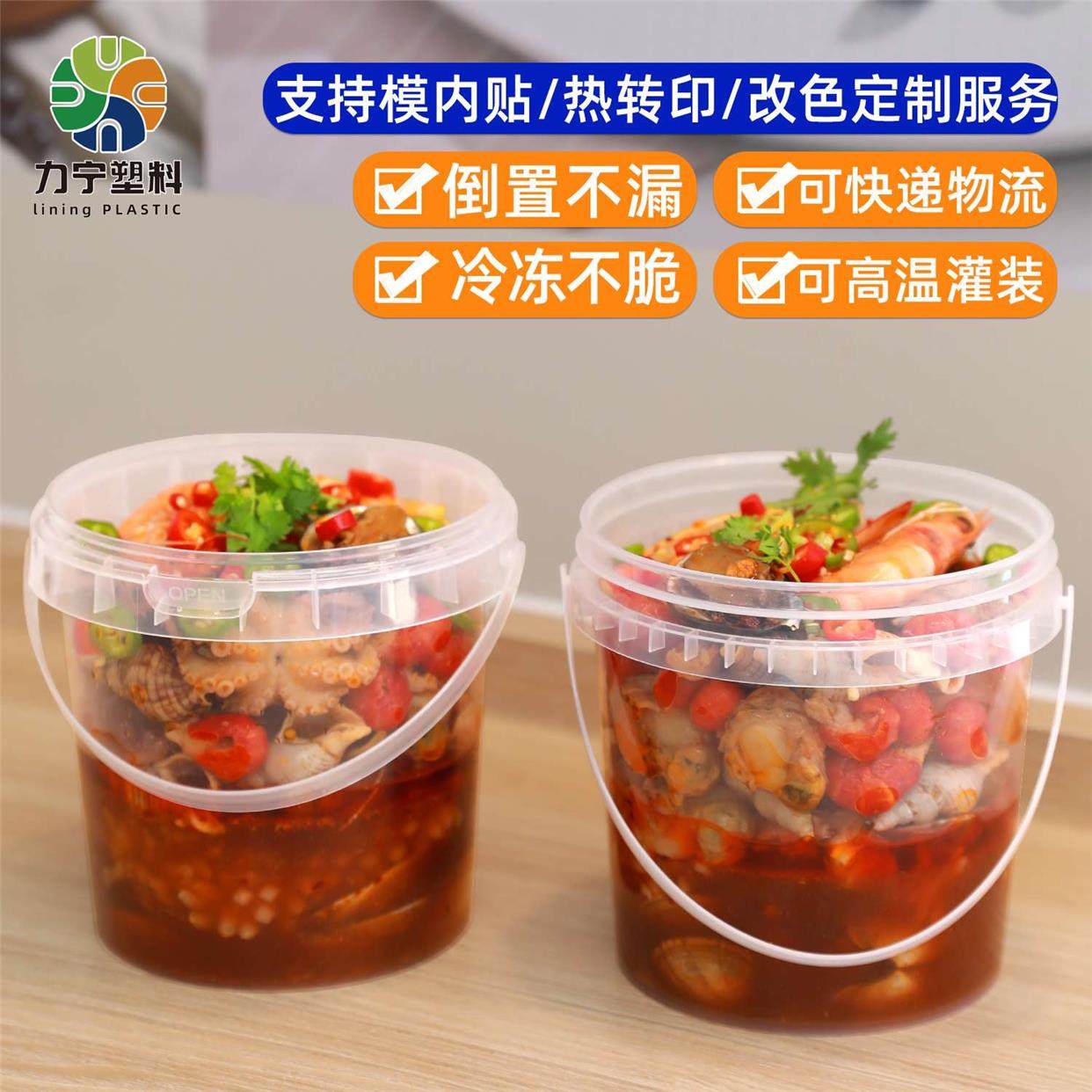 捞汁海鲜打包盒密封带盖大容量一次性小龙虾打包盒外卖打包餐盒,办公设备/耗材/相关服务,其它,淘宝优惠券,粉丝福利购,淘宝优惠卷