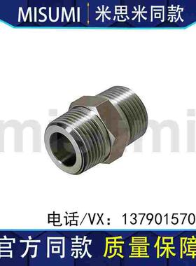 SGPNRJ SUTNRJ6A/8A/10A/15A/20A/25A/32A/40A/50A米思米同经接头