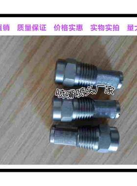 AAZ精细雾化喷嘴标准1/4微细雾化喷头燃油喷嘴降温加湿除尘冷却