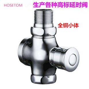 延时手按式全铜体冲水阀自闭式小便池冲洗阀大便冲洗阀厕所阀门