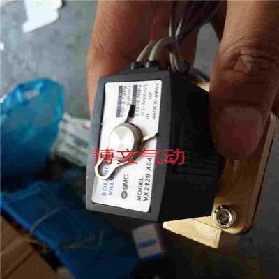 电磁阀4分螺纹 G1/2铜体二位二通阀VX2120-X64