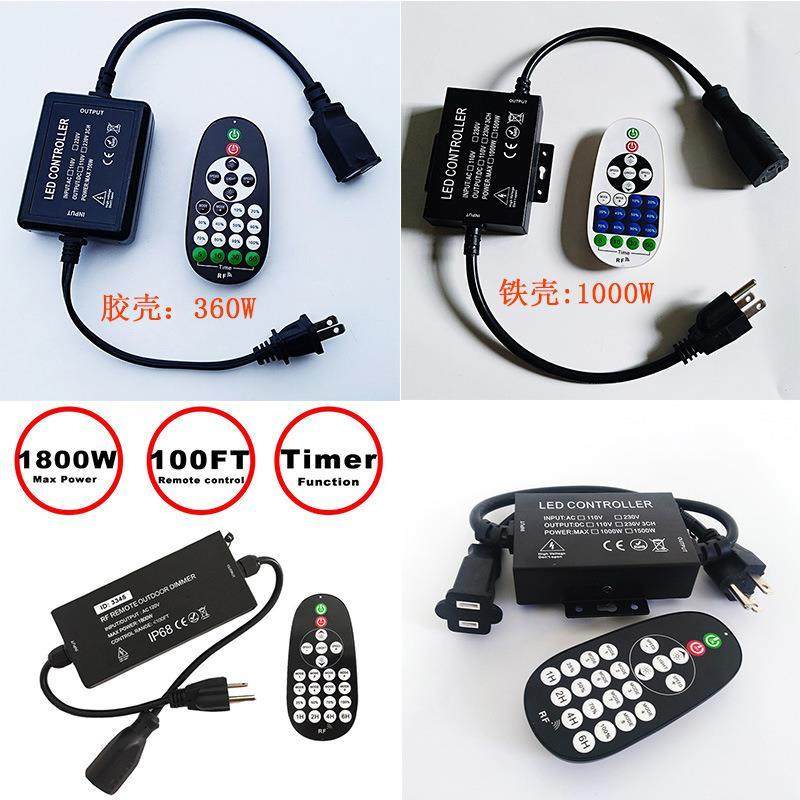110V220V高压LED灯串调光控制器 圣诞灯泡闪烁RF遥控开关灯串插头