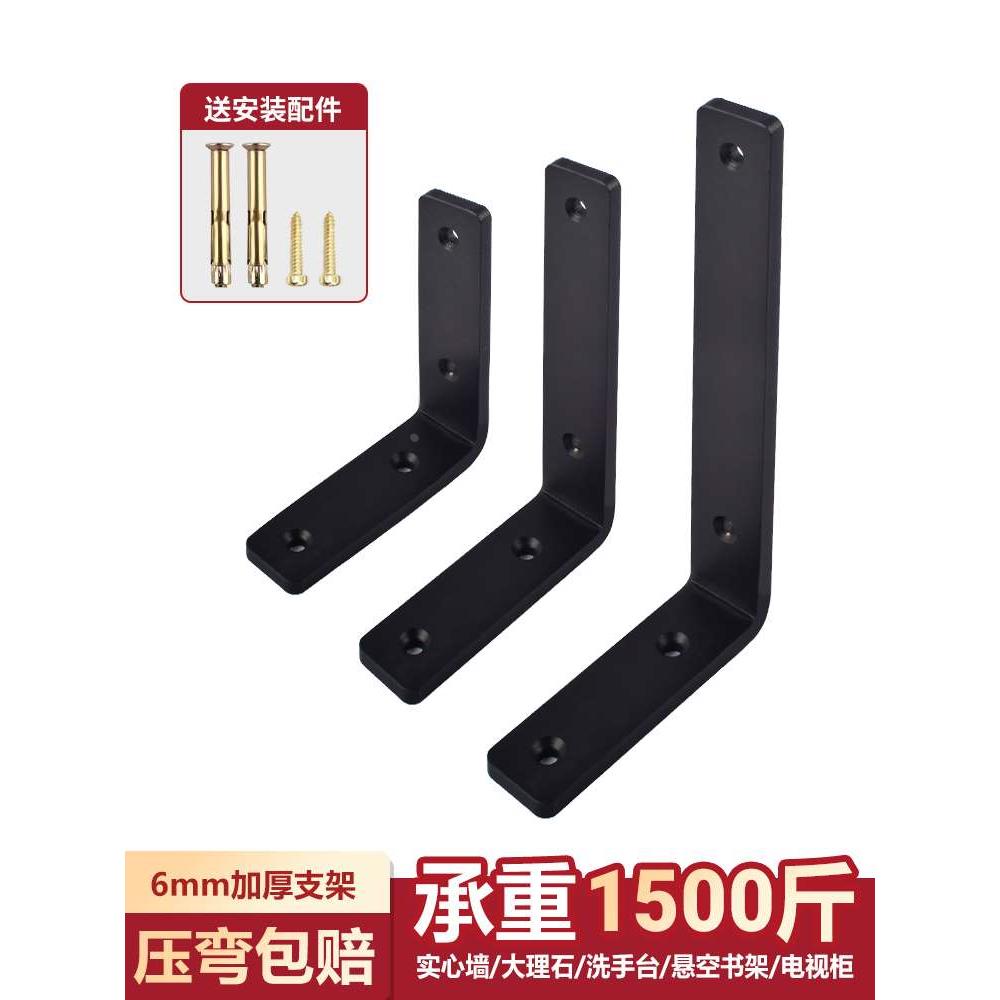 三角支撑架l型支架托架墙上置物架角铁隔板托木板固定托角铁角码