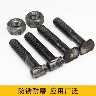 扣件螺丝脚手架固定螺丝建筑用扣件螺栓T型十字扣件螺丝 丁字螺丝