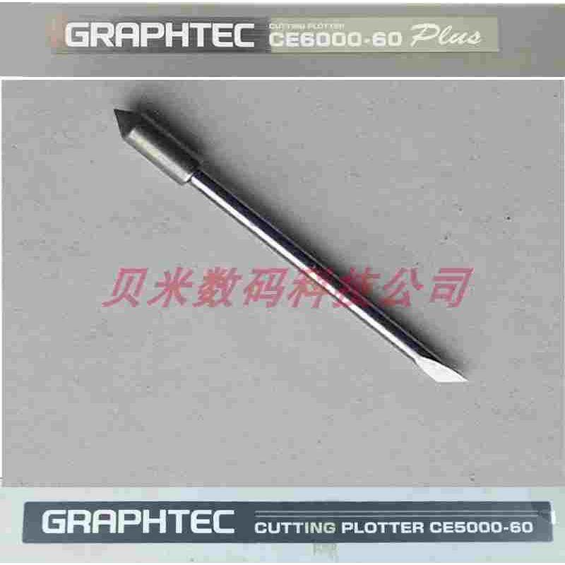GRAPHTEC图王刻字机刀片CB09U图王刻字刀CE6000-60刻刀日图切割刀