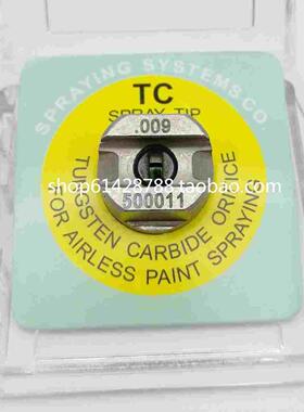 斯普瑞TC UniJet 高压无气碳化钨喷嘴 009-500011 原装正品