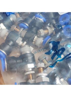 杰恩西JNC气动SC8-01 02 03 04接头L型节流阀SL调速阀JSC调节阀