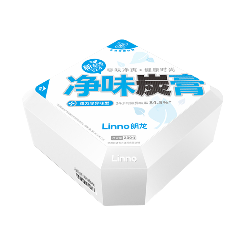 朗龙新车除甲醛竹炭包