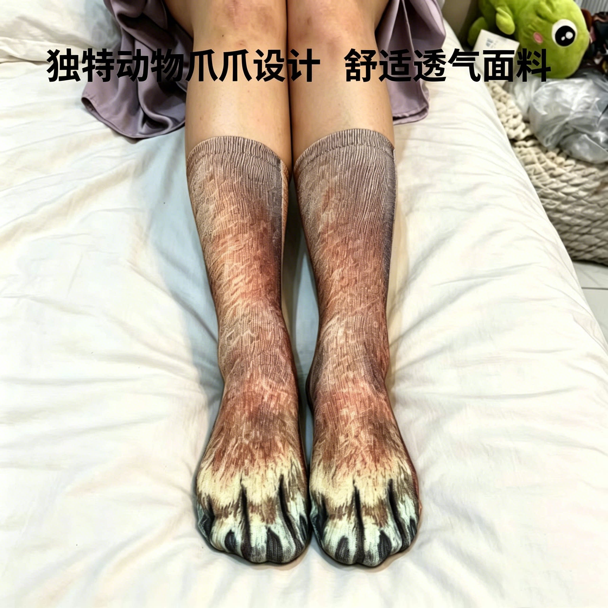 网红仿真动物爪袜子搞怪整蛊礼物