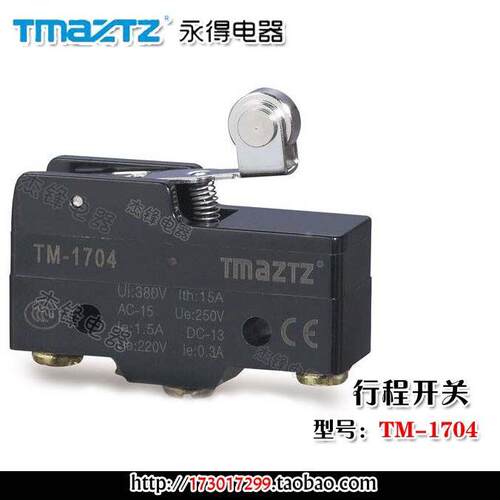 TmaZTZ永得 1704限位/行程/微动开关TM-1704短柄滚轮Z-15GW22S-B