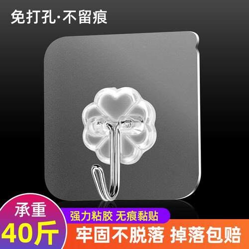 挂钩强力粘胶贴浴室壁挂墙壁无痕钉门后挂钩厨房勾粘贴免打孔粘钩