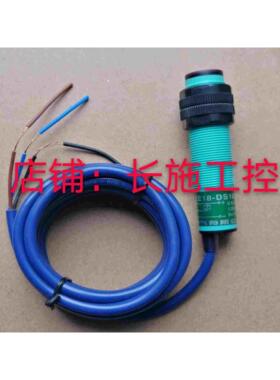飞凌 E18-DS10NA/30NA.24V.FA12-4NAFA18-8NA/LJ18A3-8-Z/B1X