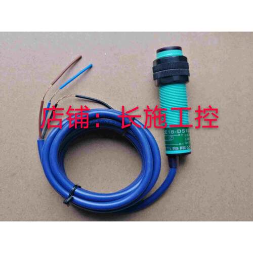 飞凌 E18-DS10NA/30NA.24V.FA12-4NAFA18-8NA/LJ18A3-8-Z/B1X