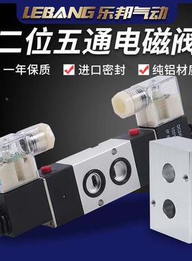 NAMUR板式电磁阀4M210-08阀板4M310L-10气动410-15贴面式安装底座