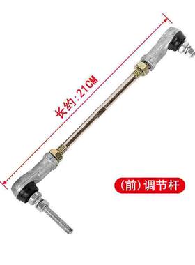 联合重卡驾驶室气囊高度阀调节拉杆调压阀限压阀调节杆控制阀支架