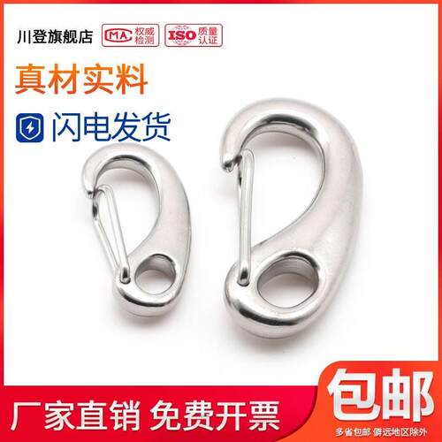 蛋型卸扣登山扣304不锈钢蛋形弹簧挂扣潜水扣龙虾钩M30M50M70M100