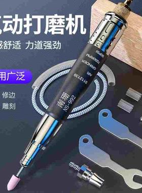 南珊气动打磨机NS-992磨光机抛光机刻磨机笔形风磨机3mm模具抛光