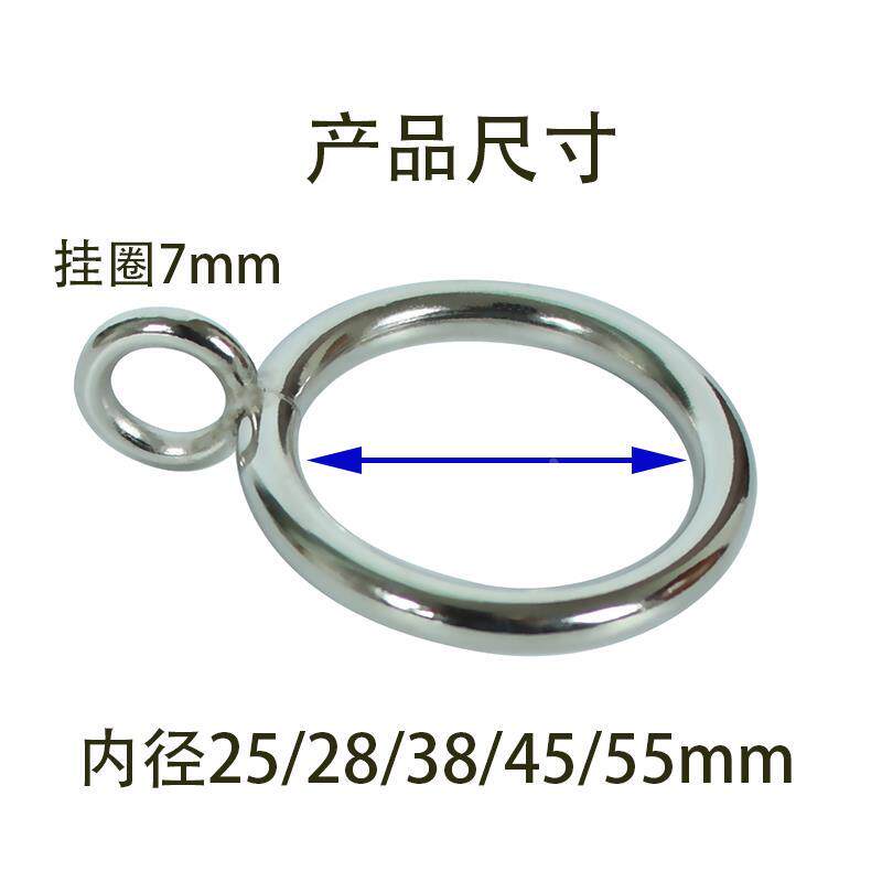 金属加粗窗帘挂钩环扣环罗马杆铁扣圆圈圈挂钩活吊环浴帘圆环静音