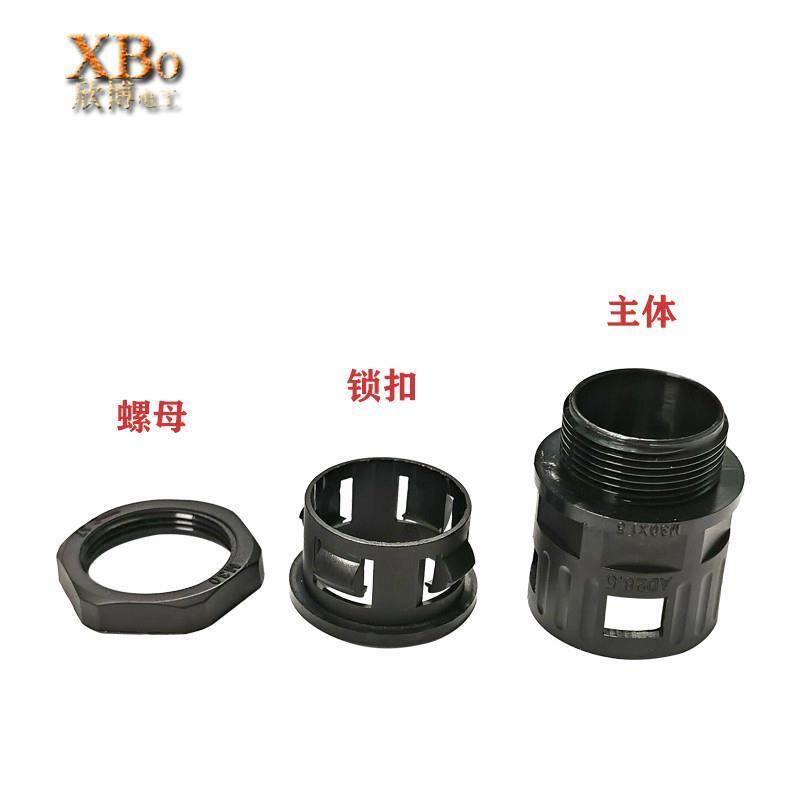 PA66尼龙阻燃波纹管接头软管快速快插电线防护外螺纹固定套管连接