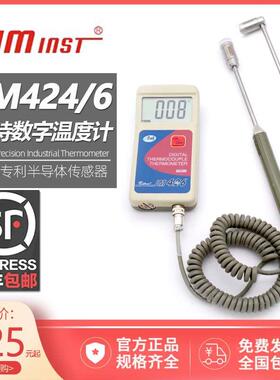 天津今明数字温度计仪表JM426M/L424便携半导体传感器弯头可加长