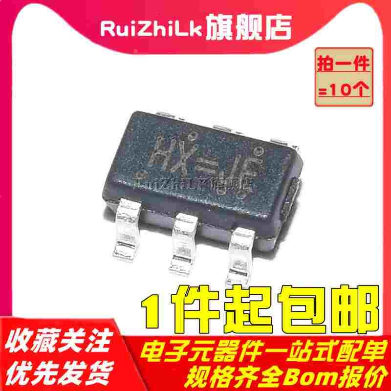 PS3120A 全新原装 丝印HX-JE 贴片无电感升压IC 贴片SOT23-6