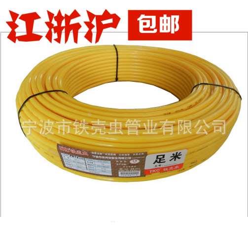 铁壳虫TKC耐酸碱耐腐蚀高压气管亚大管亚太管硬气管PA气管尼龙管